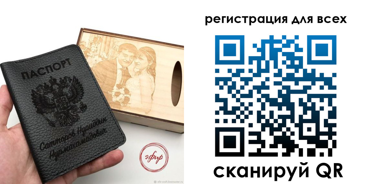 временная регистрация гарантия в Котово